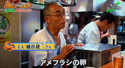 アメフラシ 雨降らし 雨虎 アメフラシ科 体長 約３０ｃｍ 冬のアメフラシ アメフラシは食べられる ウミソウメン トンビにソウメン 富山の海そうめん アマクサアメフラシ フレリトゲアメフラシ 冬のアメフラシ 越冬中のカモ達の様子を見に鴨居港へ